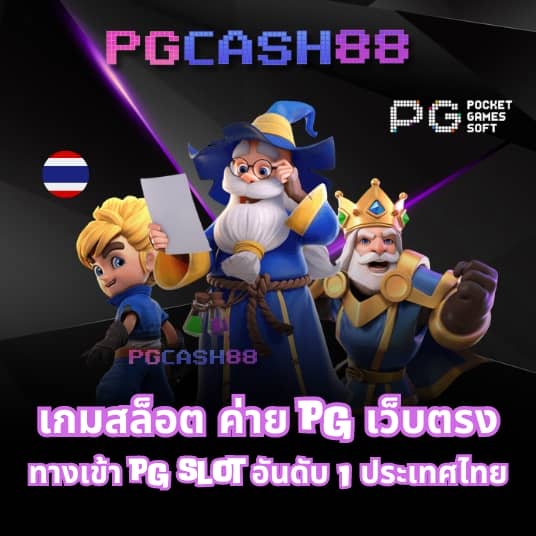 สล็อตฝากซองแดง